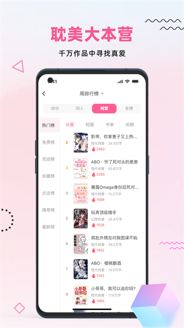 布咕阅读最新版