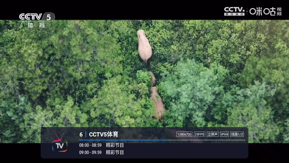 爱家直播电视版下载