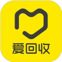 爱回收app最新版