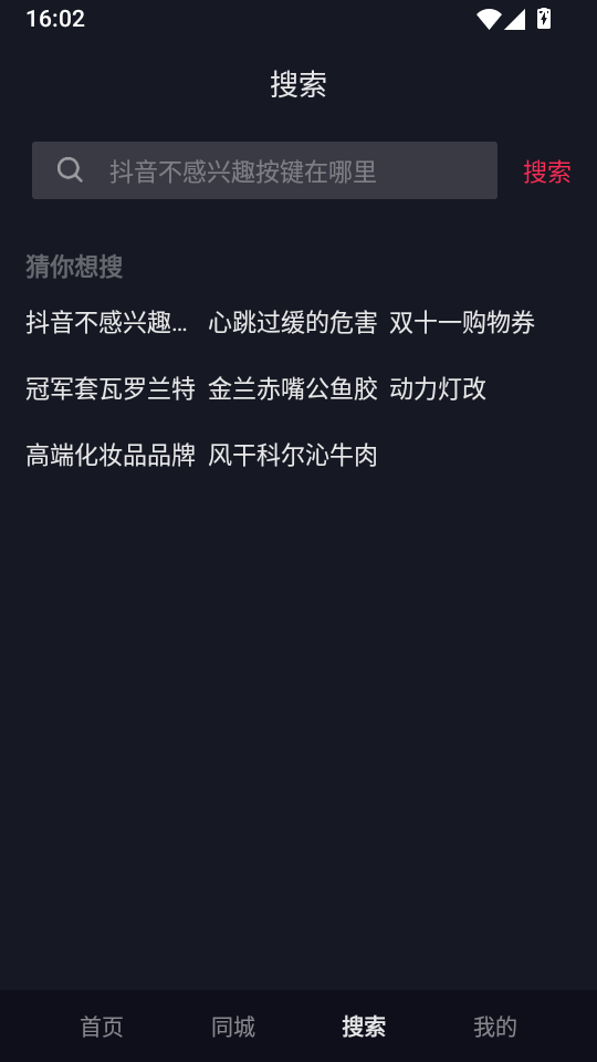 抖音TV小书版下载