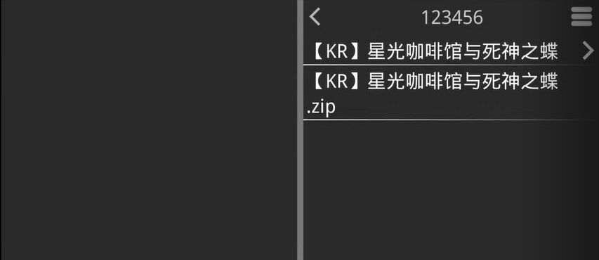 KrKr2模拟器下载