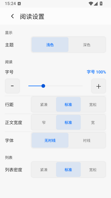 阅坛app下载