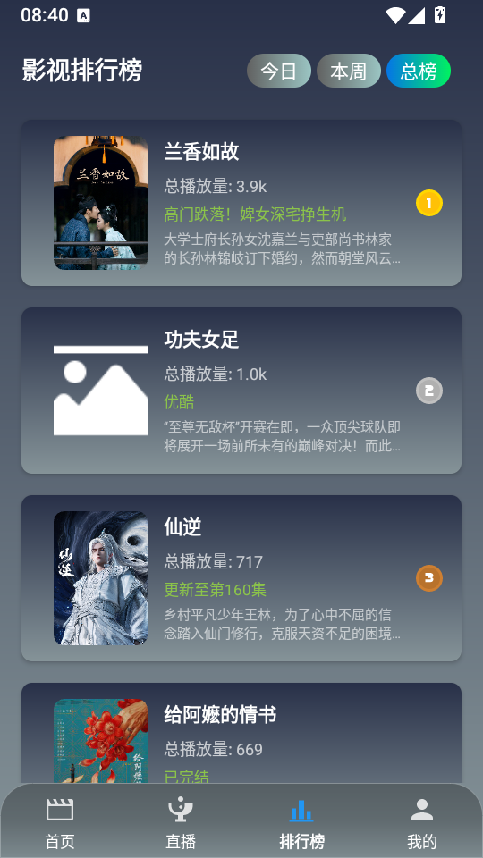 家庭影厅app下载