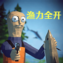 渔力全开手游下载