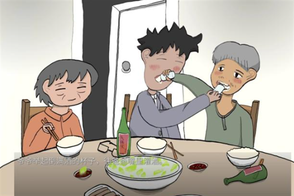 美满的家庭游戏手机版下载