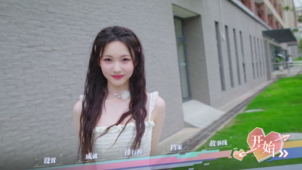 完蛋我被美女包围了前传手机版下载