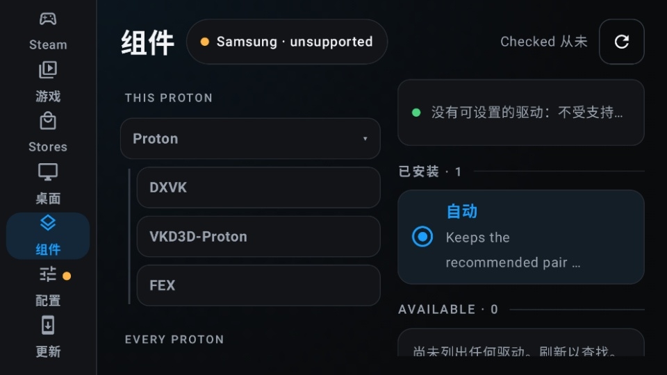 DroidDeck官方正版下载