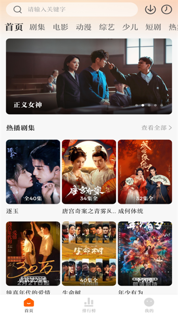 零零七影视安卓版下载