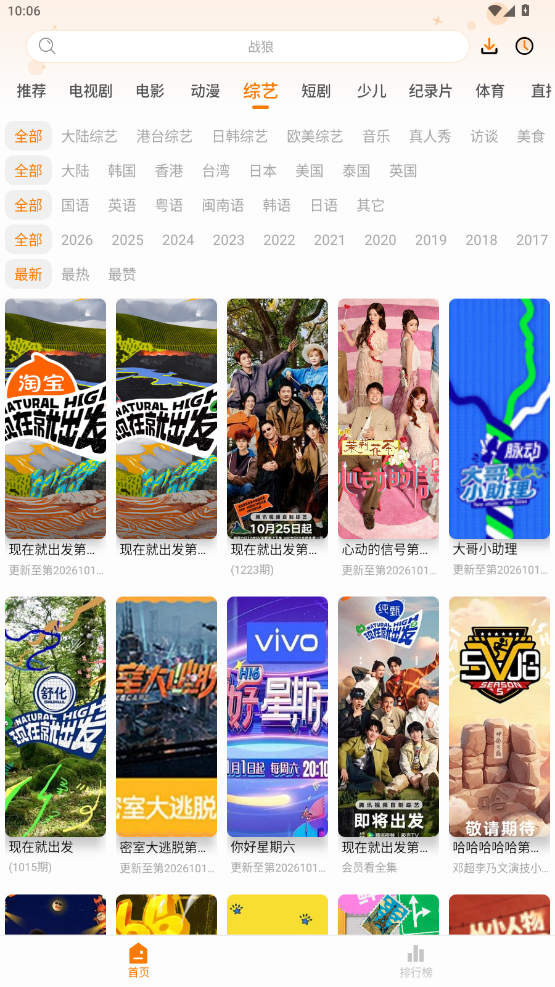 猫头鹰影视2026新版本下载