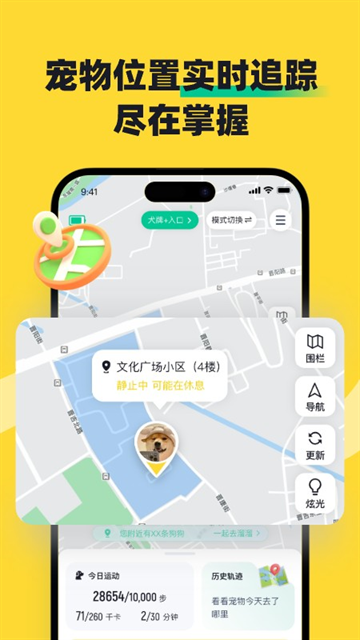 68宠物app正版