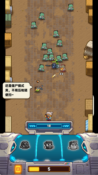 爆裂老奶手机版下载