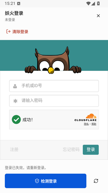 阅坛app下载