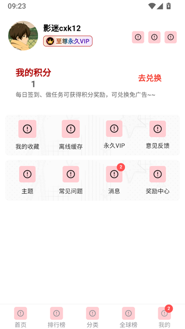 咕噜咕噜app官方版