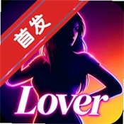 LoverTalk聊天软件官方版下载