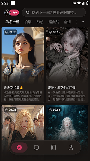 Tickle聊天软件官方版下载