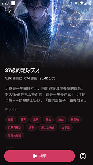 Tickle聊天软件官方版下载
