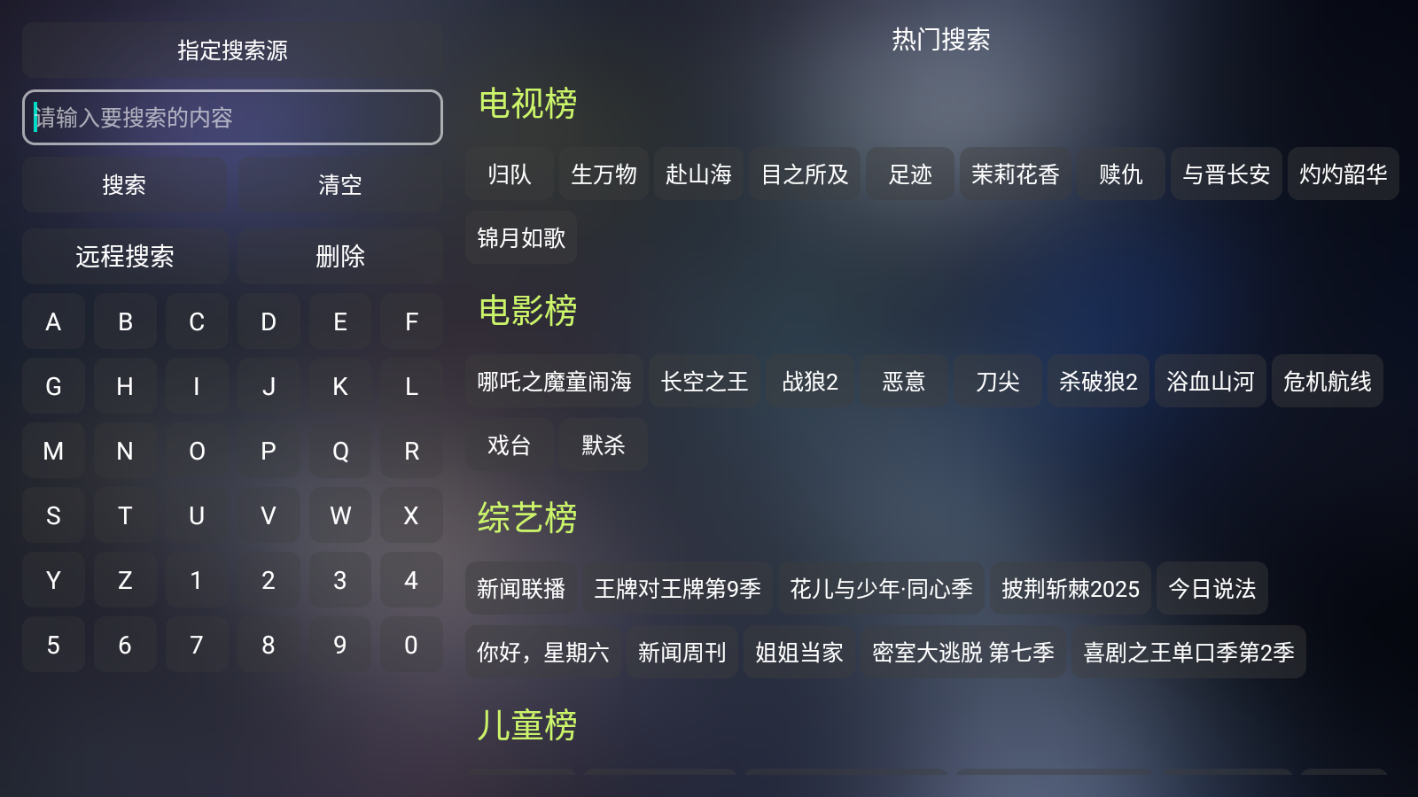 新喵影视最新版本下载