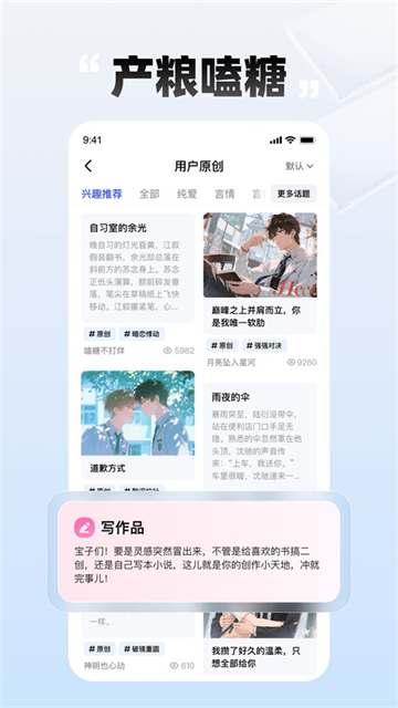 必访小说App最新版