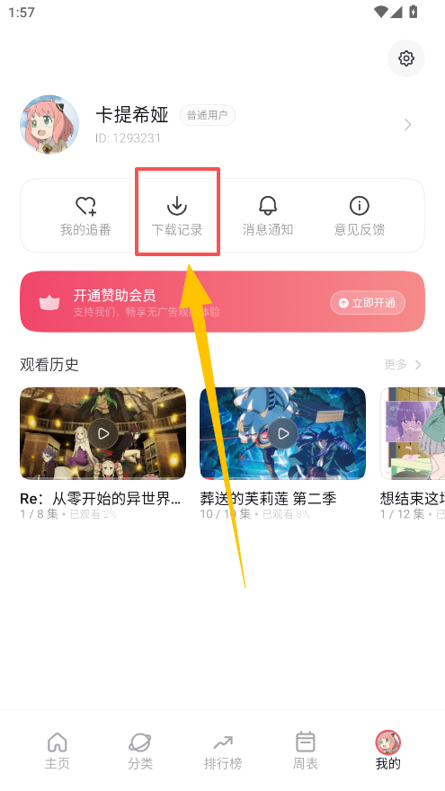 ScreenShot_2026-10-21_135820_463.png