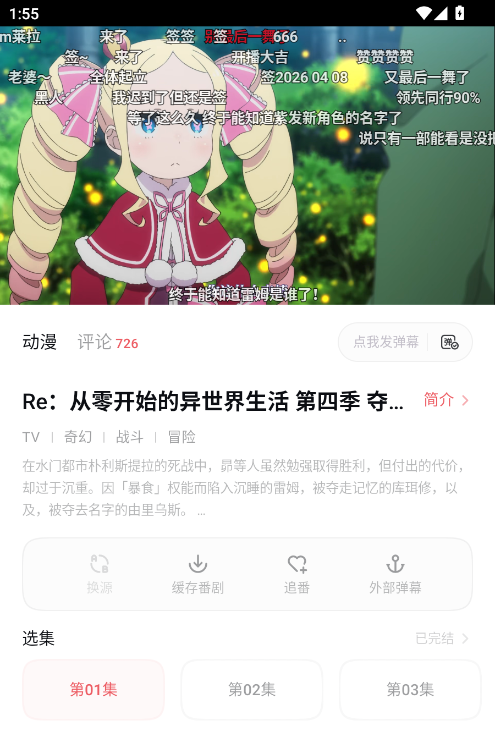 ScreenShot_2026-10-21_135509_623.png