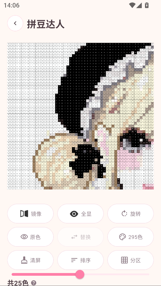 1792563150290825.png 4.png