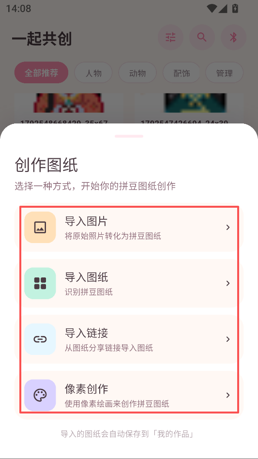 1792563319550487.png 6.png