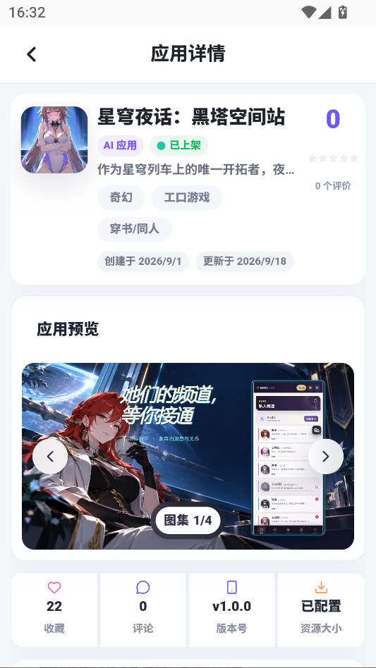 1792572118736634.png 3.png