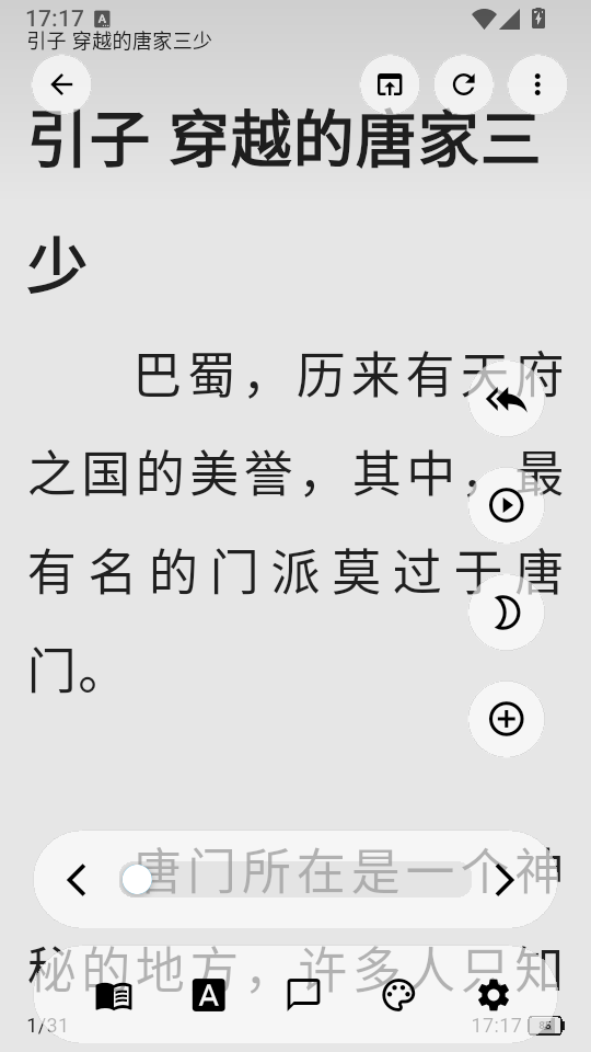 1792574679786223.png 4.png