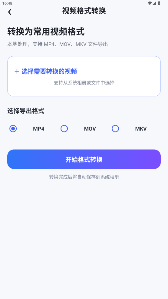 cf423a8c-a063-4a20-9e37-a3a14f61eea5.png