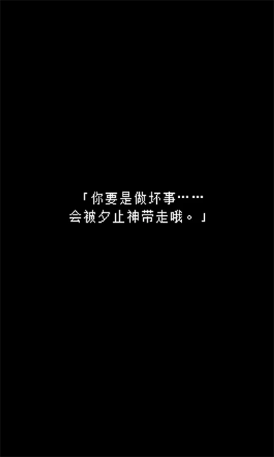 无尽晚霞不见君手游官方版