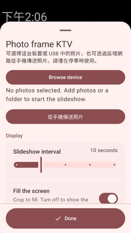 MusicCabin车机版下载