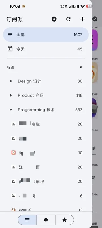 CapyReader阅读器安卓版下载
