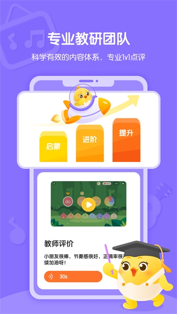 音乐壳App官方正版