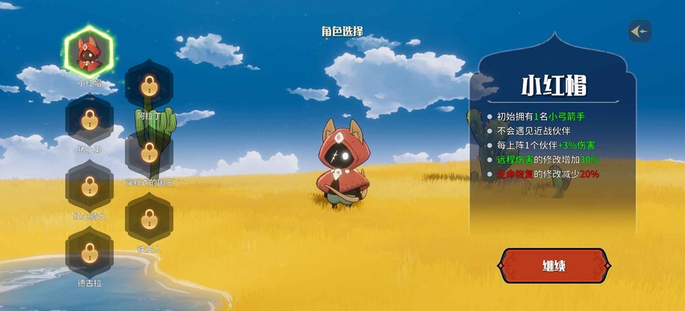 代号神灯最新版下载