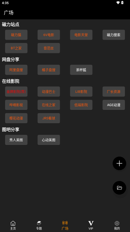 剧窝窝免费追剧app下载