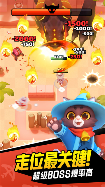 弓箭传说vivo版最新版