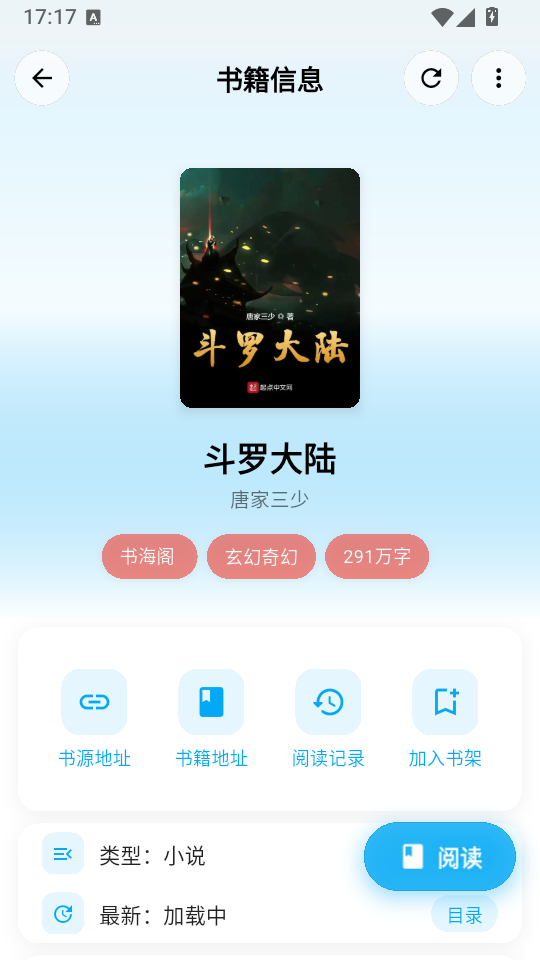 轻悦时光app官方下载