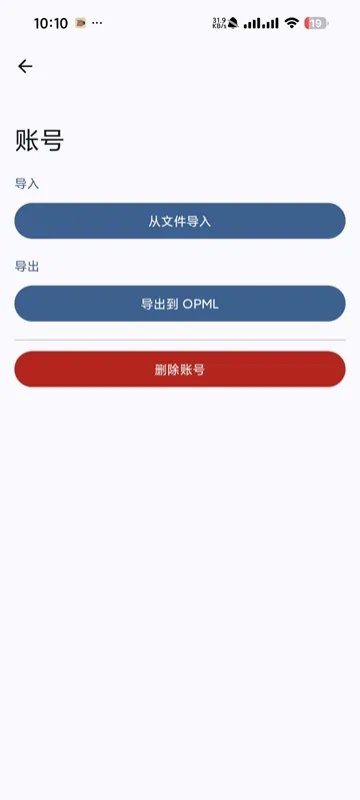 CapyReader阅读器安卓版下载