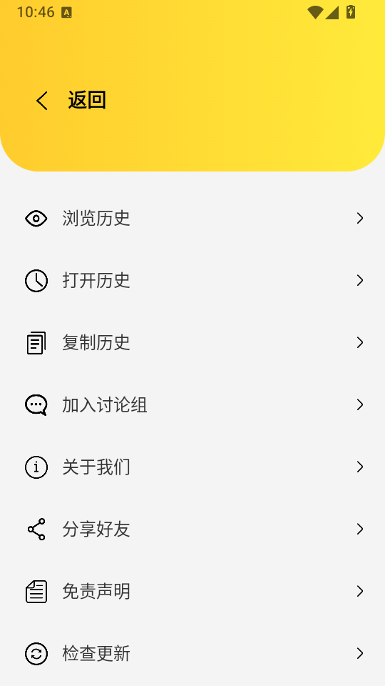 闪电磁力安卓版下载