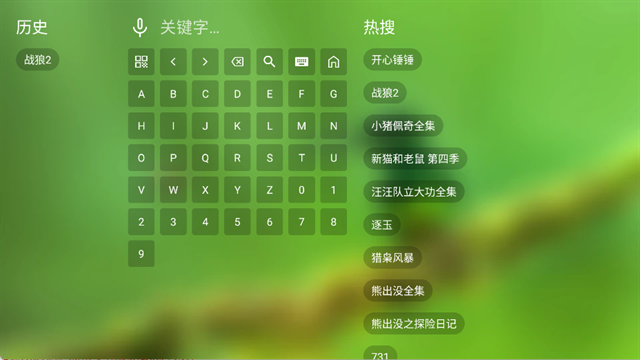 FongMi电视版app官方版