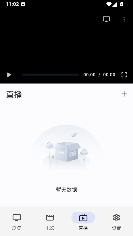 Ghosten Player官方下载