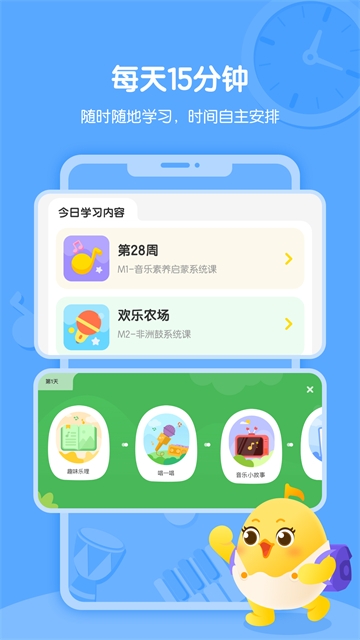 音乐壳App官方正版