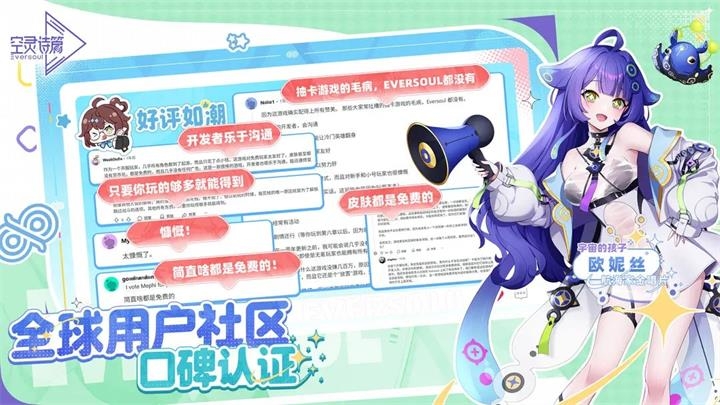 空灵诗篇国际服下载