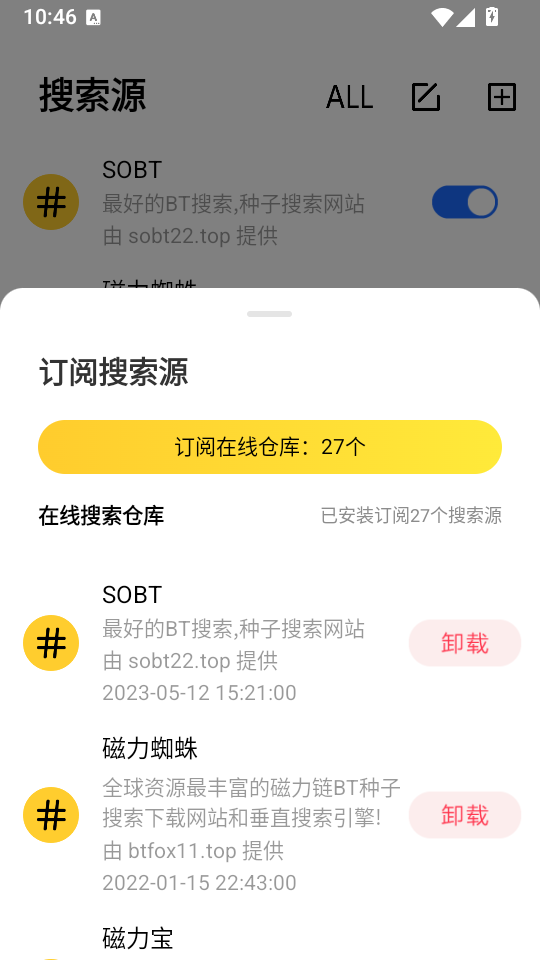 闪电磁力安卓版下载
