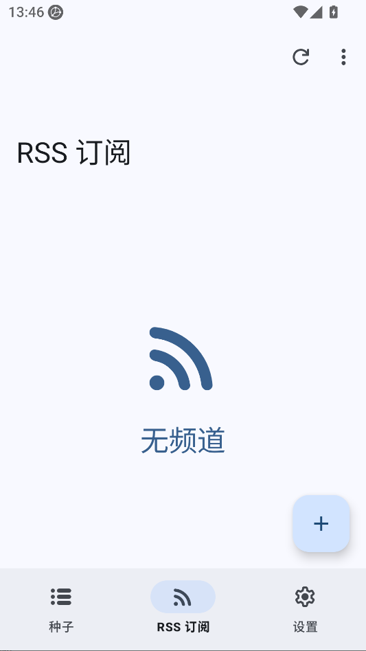 LibreTorrent安卓版下载
