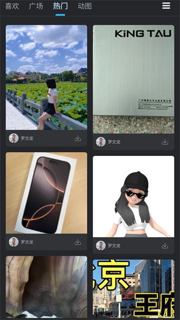 DJ音乐库app官方正版