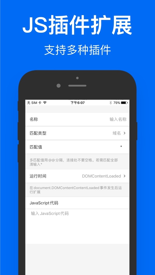 鲨鱼浏览器最新版下载
