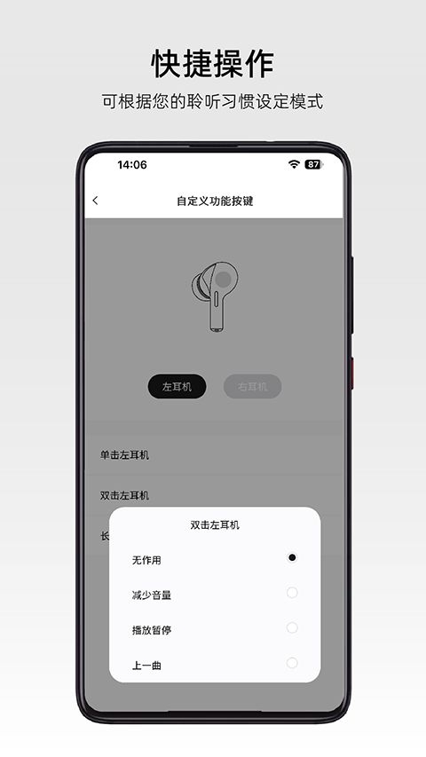 弱水时砂官方app下载