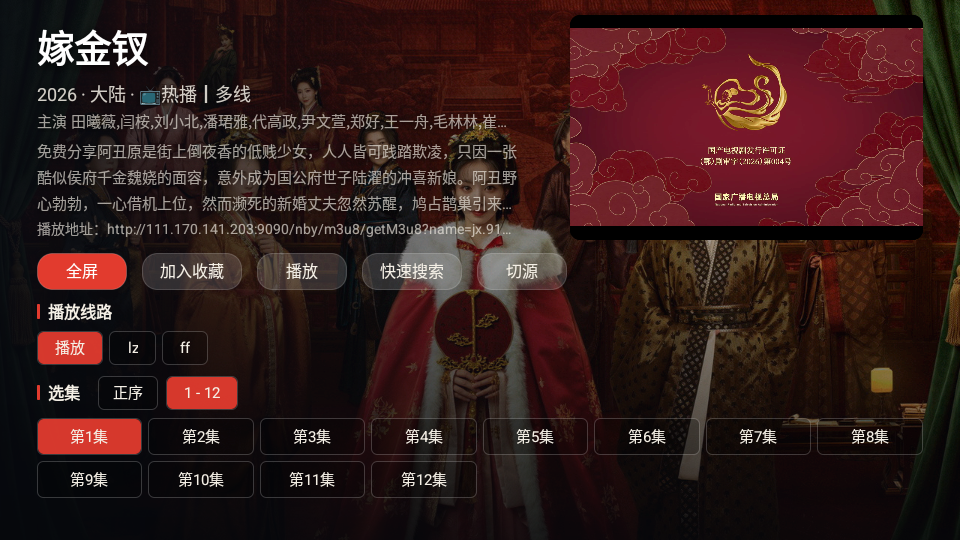 归零boxTV版下载