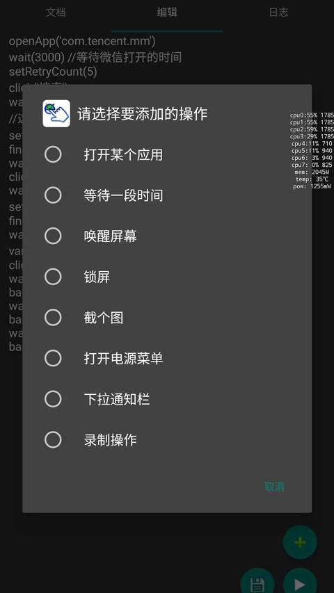 自动卓最新版下载